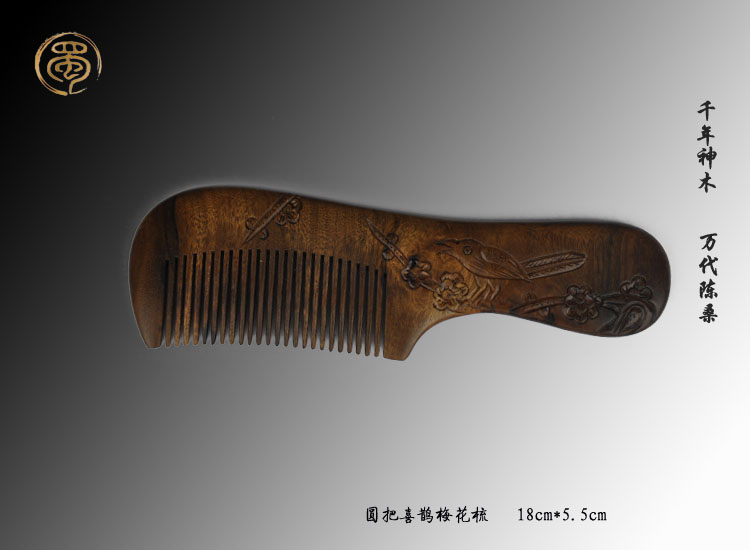 圓把喜鵲梅花梳