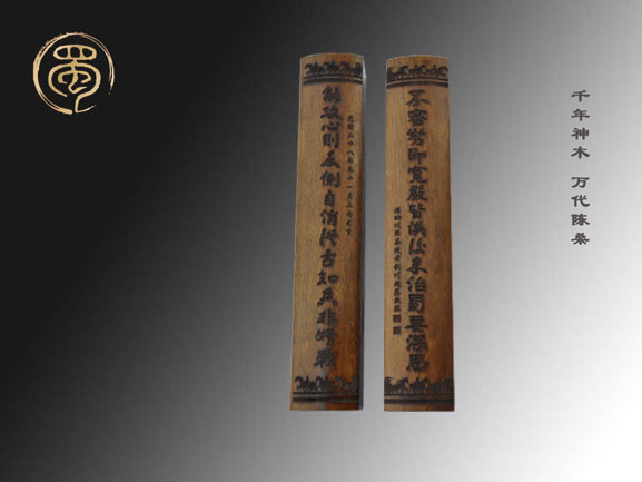 “攻心聯(lián)”鎮(zhèn)紙