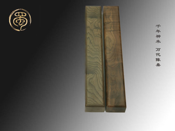 金絲楠鎮(zhèn)紙