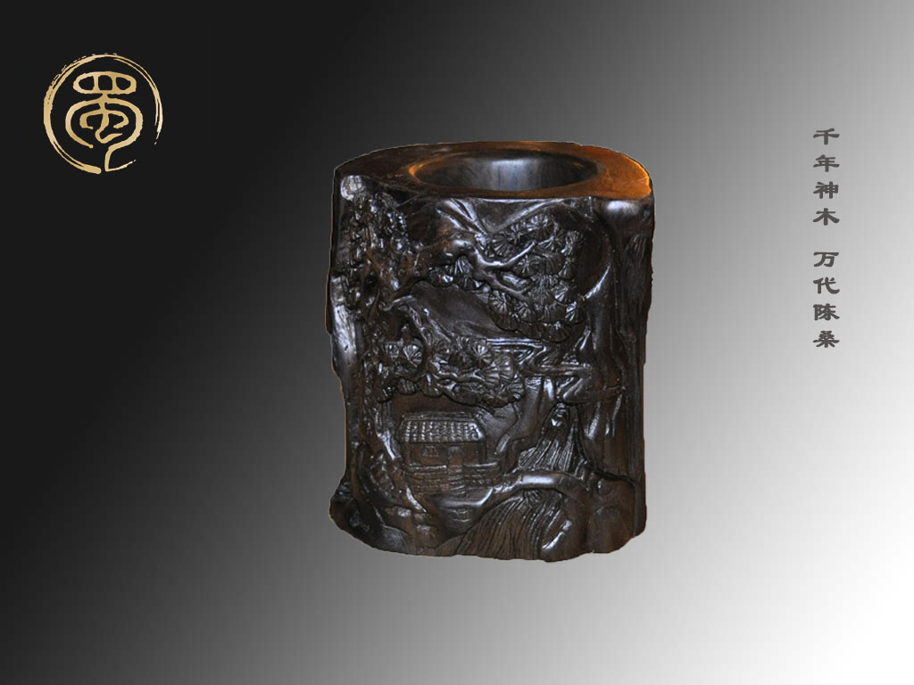 烏木金絲楠筆筒
