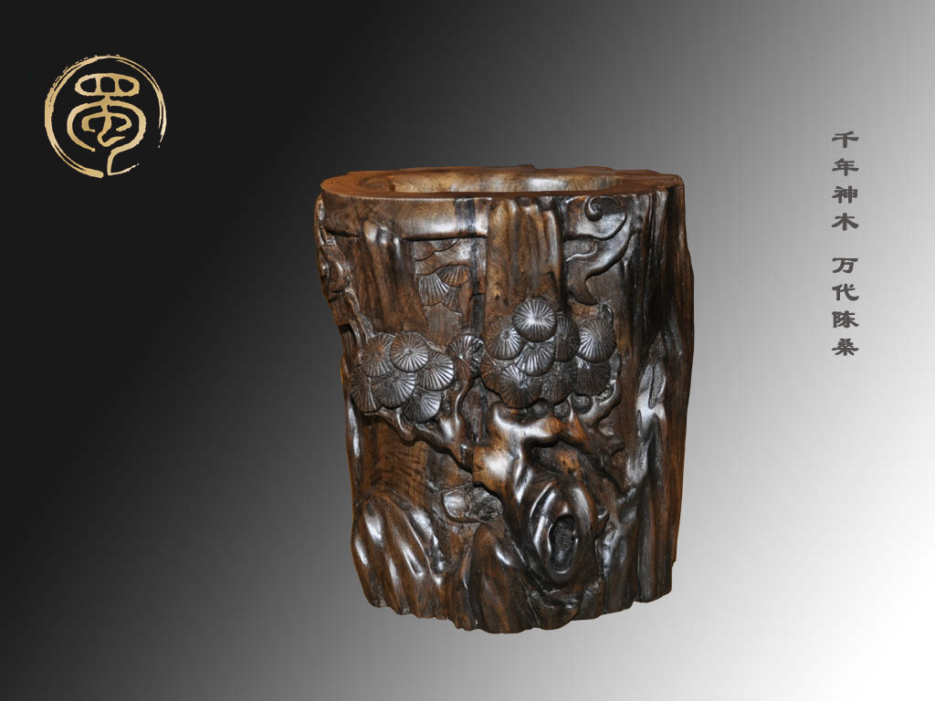 烏木金絲楠筆筒