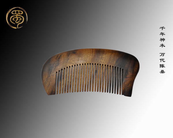 金絲楠按摩梳