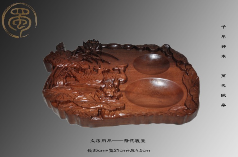 文房用品——硯臺