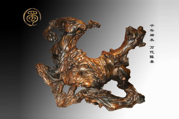 烏木金絲楠渾然天成—羊