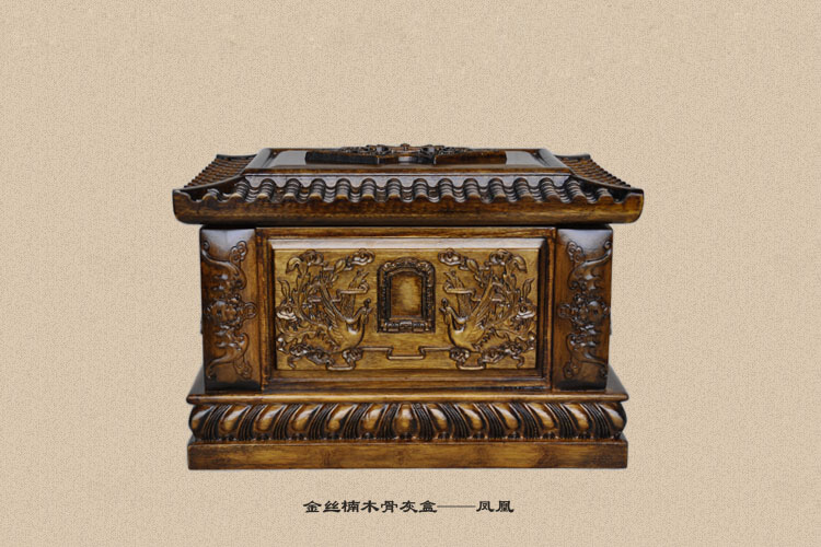 烏木金絲楠木骨灰盒——鳳