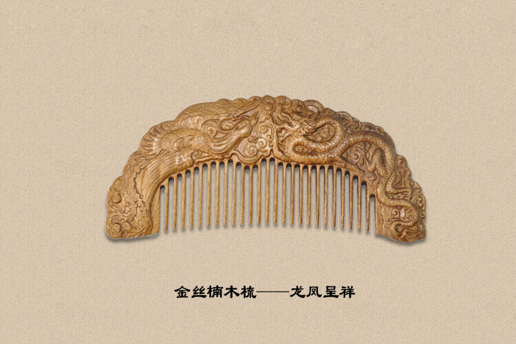 金絲楠木梳——龍鳳呈祥