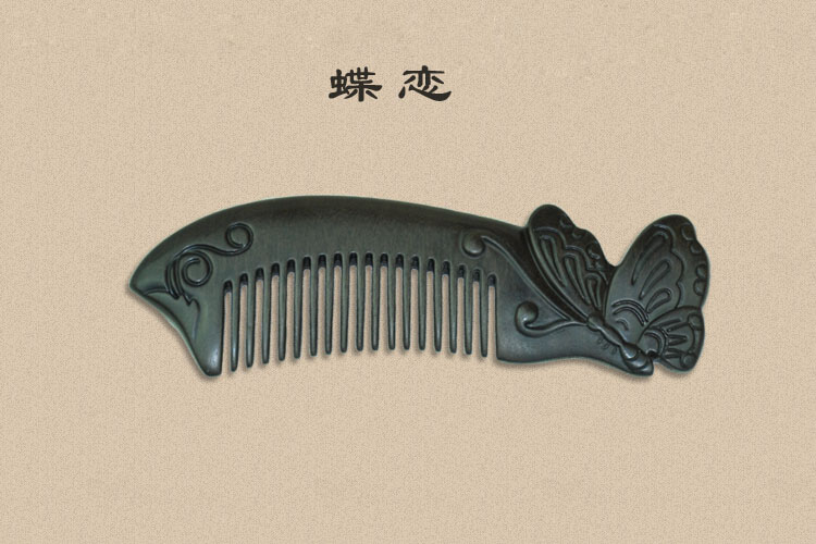 烏木梳——蝶戀