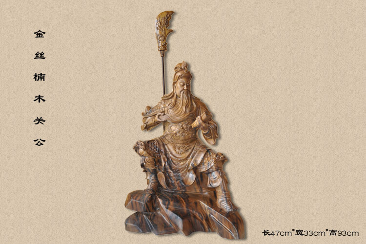 烏木金絲楠關(guān)公