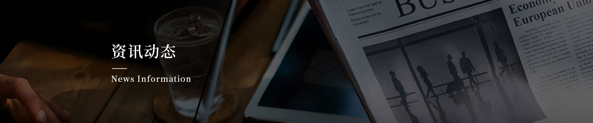 金絲楠木家具的優(yōu)缺介紹