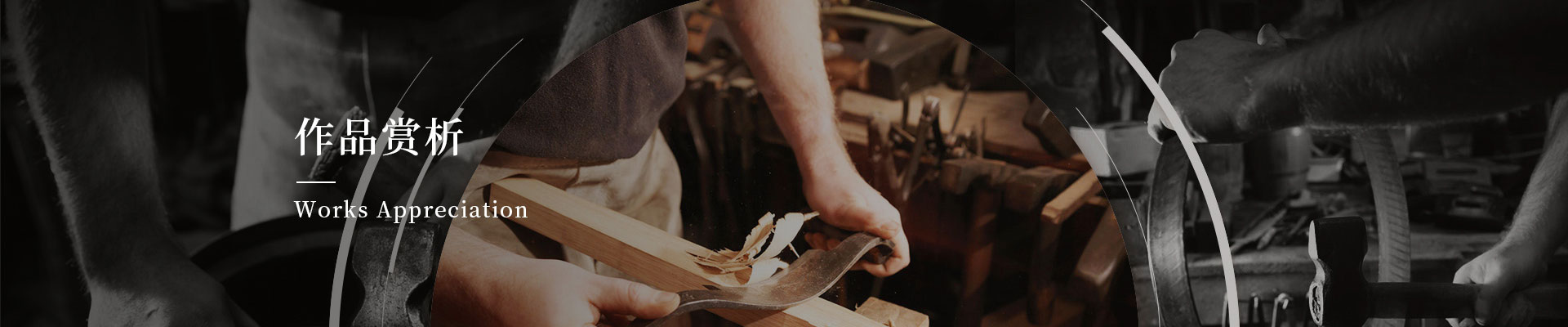 金絲楠發(fā)簪——鳳